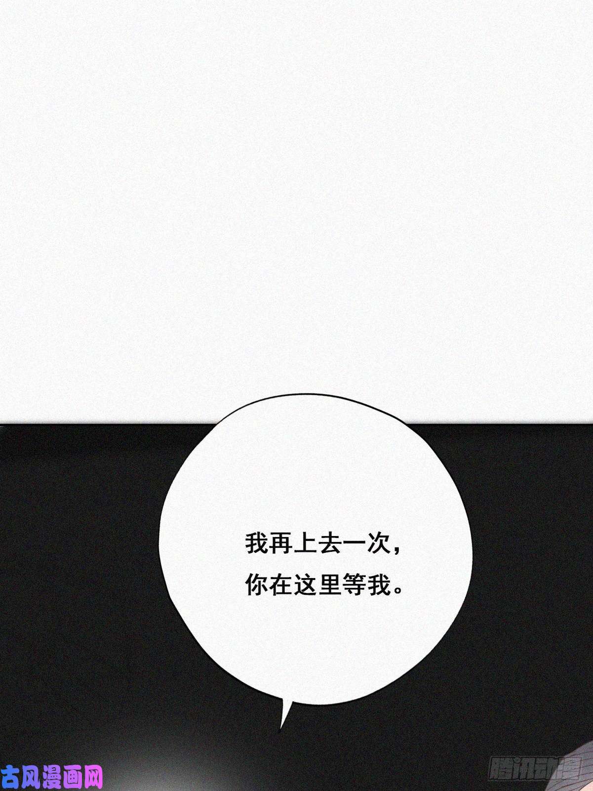 逆袭之好孕人生第42话 幸福高光时刻
