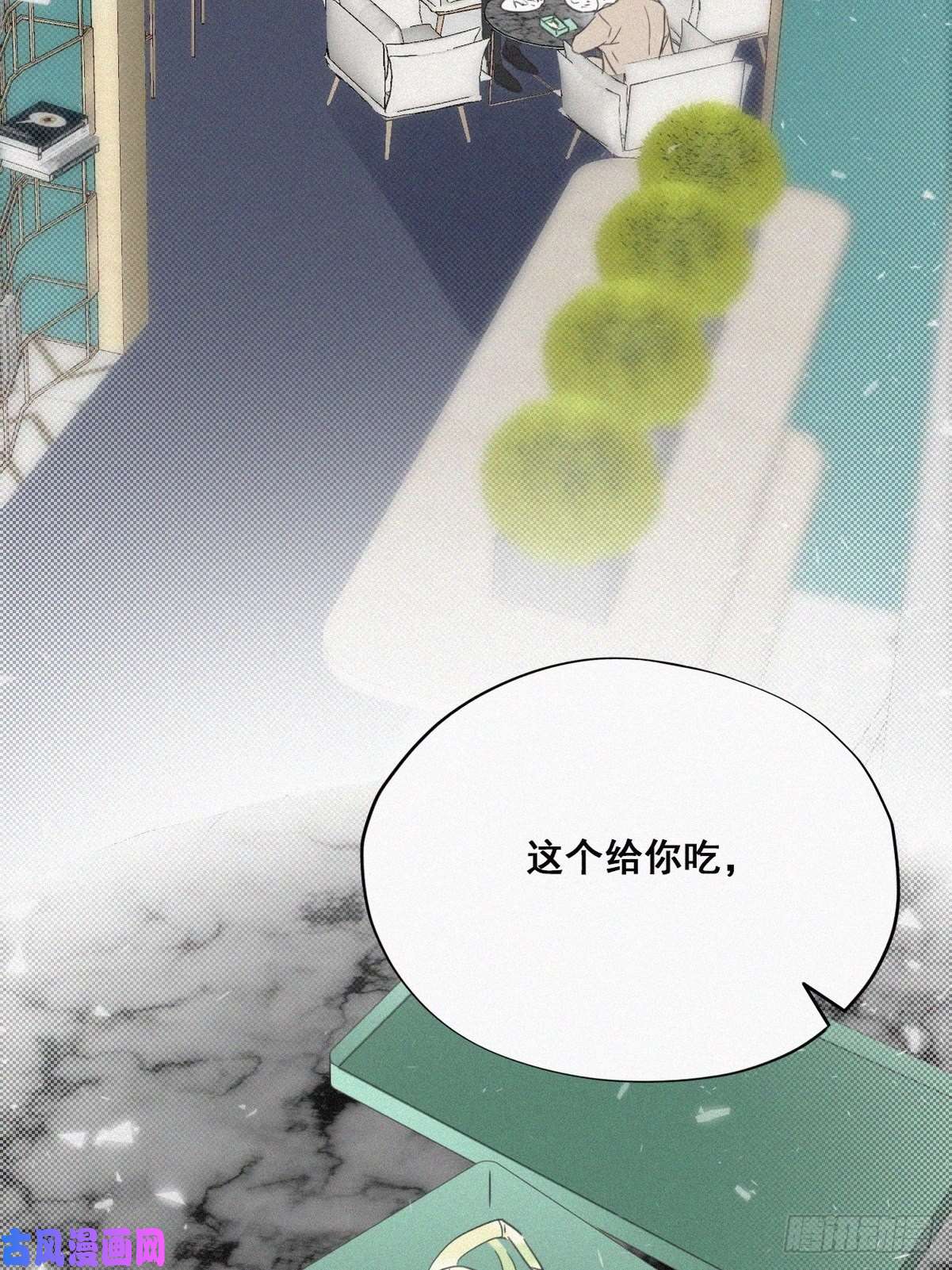 逆袭之好孕人生第42话 幸福高光时刻