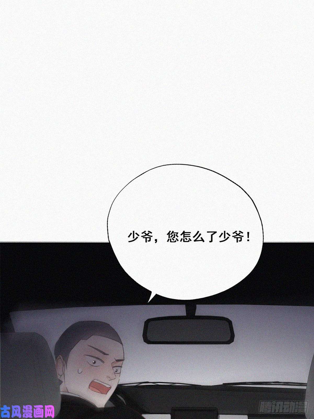 逆袭之好孕人生第42话 幸福高光时刻