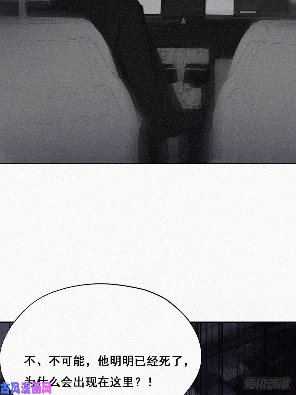 逆袭之好孕人生第42话 幸福高光时刻