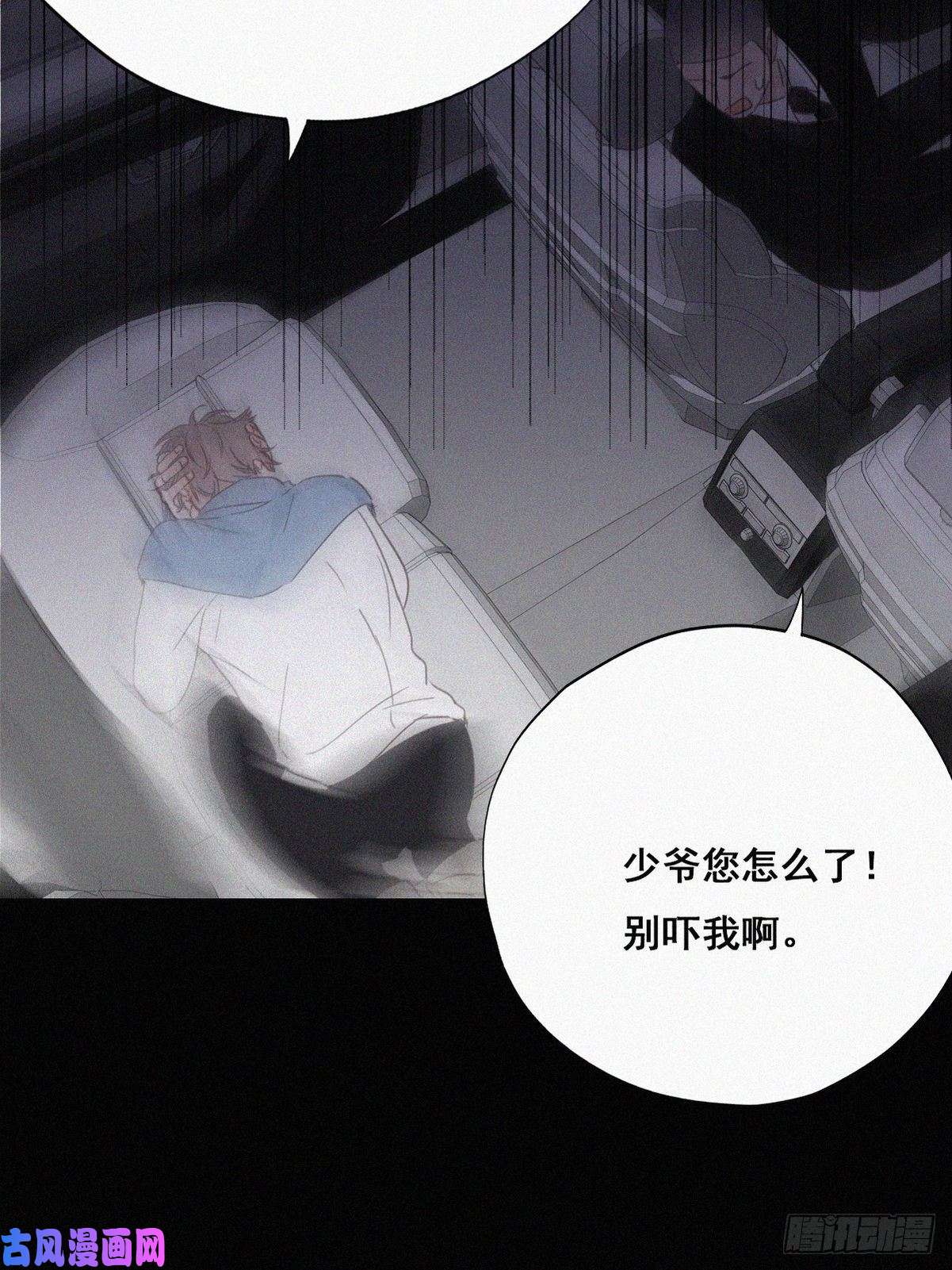 逆袭之好孕人生第42话 幸福高光时刻