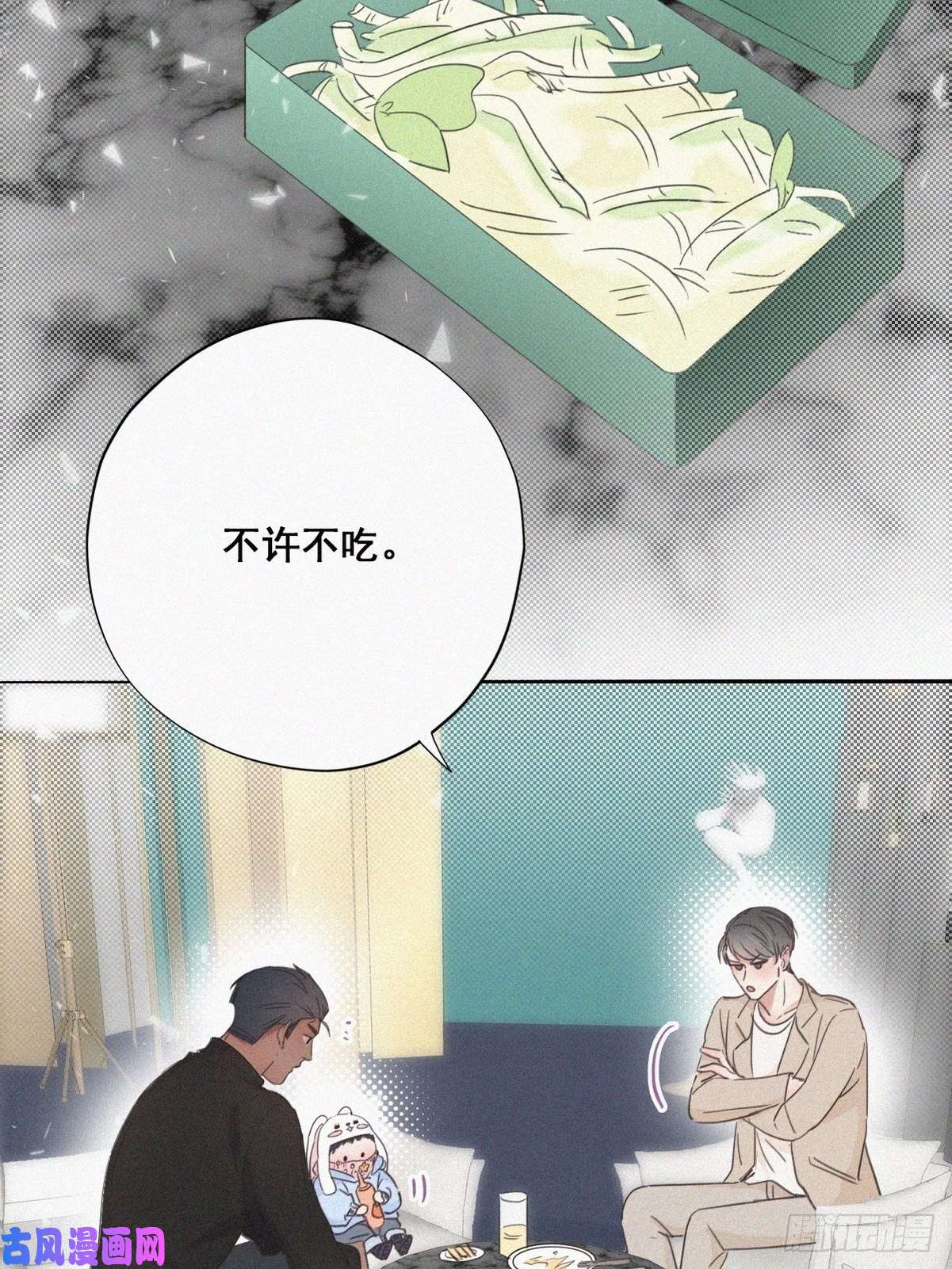 逆袭之好孕人生第42话 幸福高光时刻