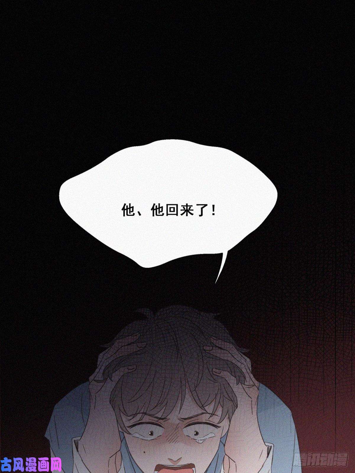 逆袭之好孕人生第42话 幸福高光时刻