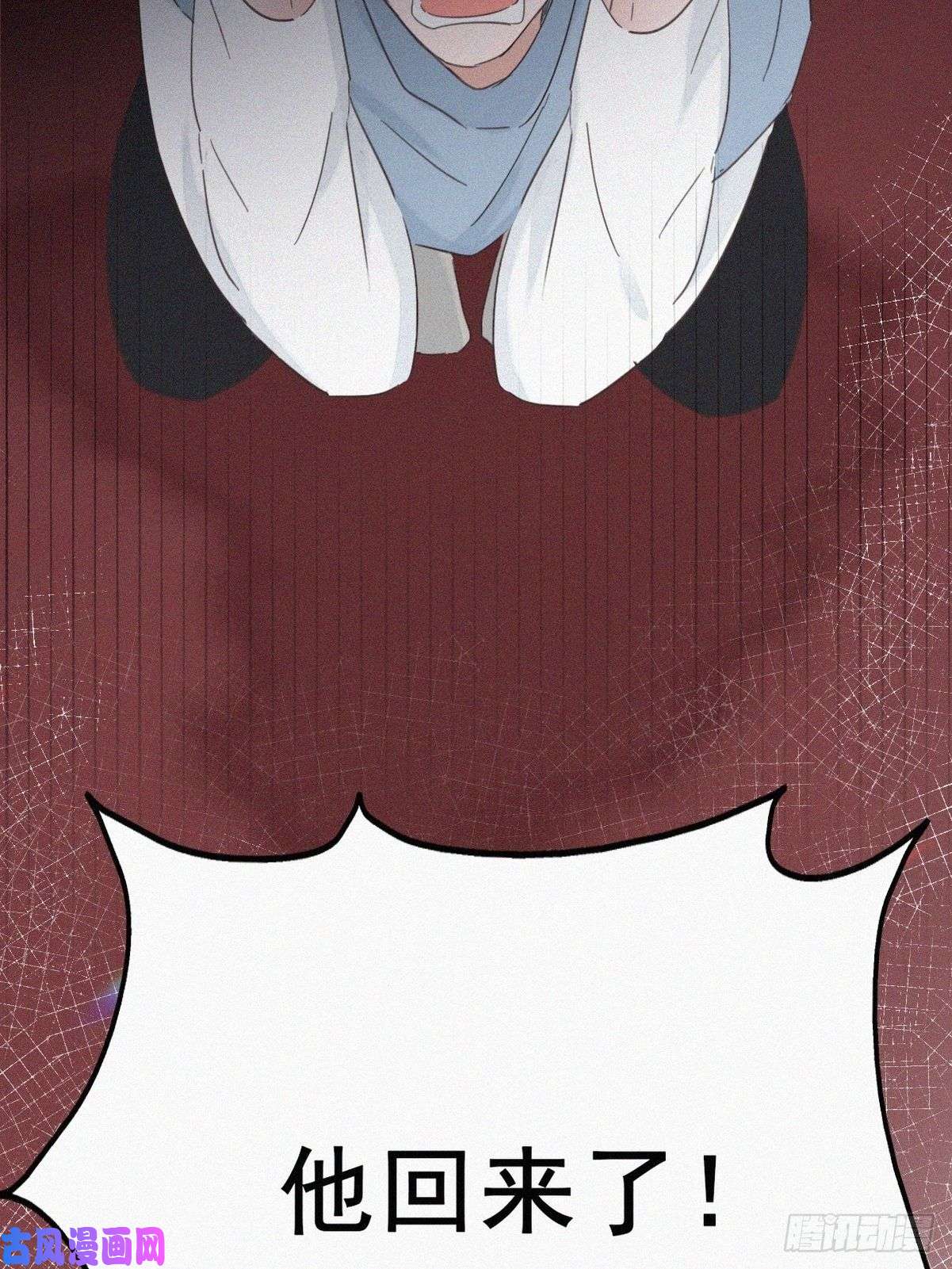 逆袭之好孕人生第42话 幸福高光时刻