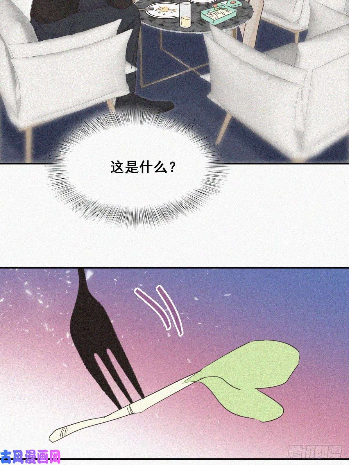 逆袭之好孕人生第42话 幸福高光时刻