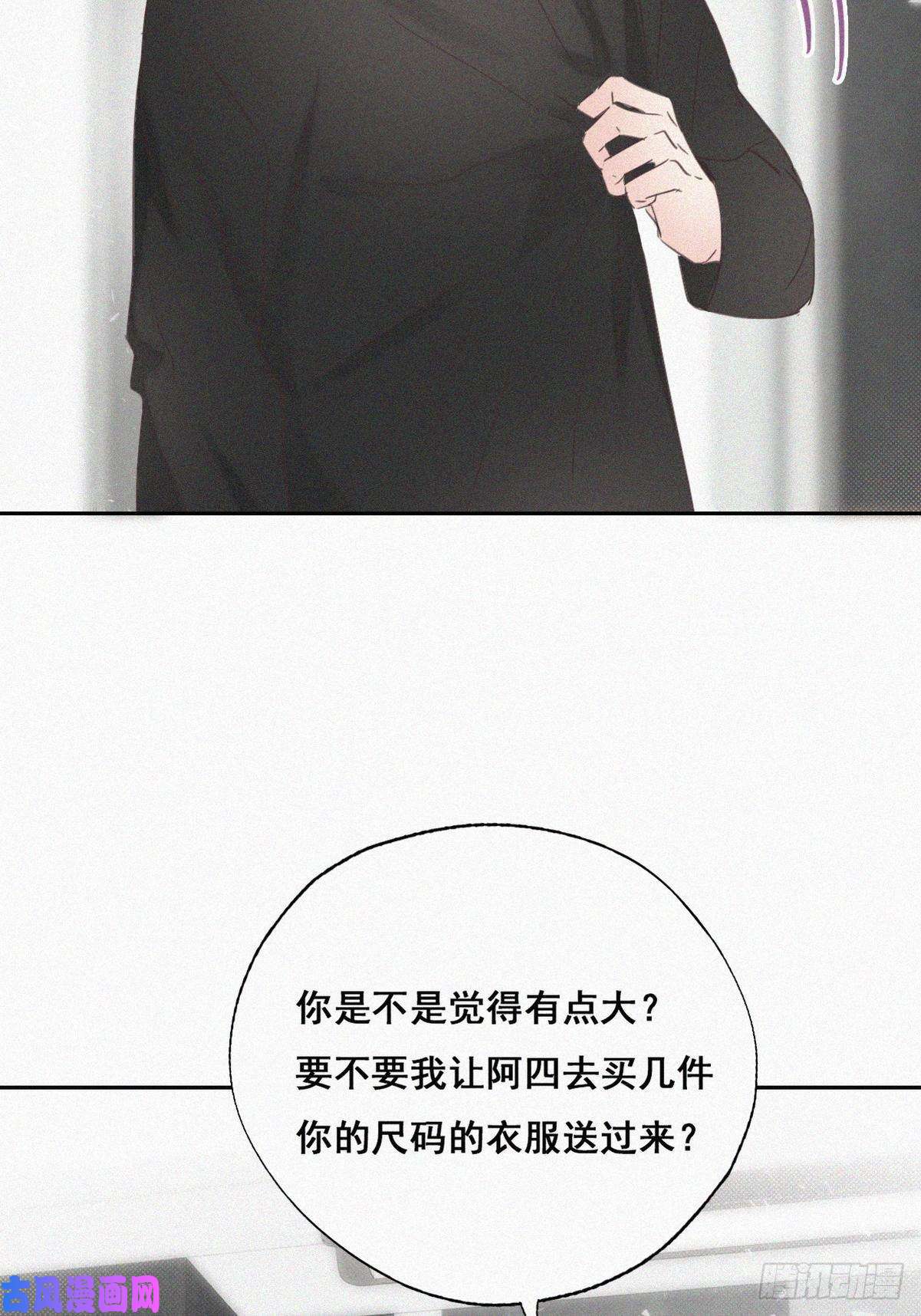 逆袭之好孕人生第42话 幸福高光时刻