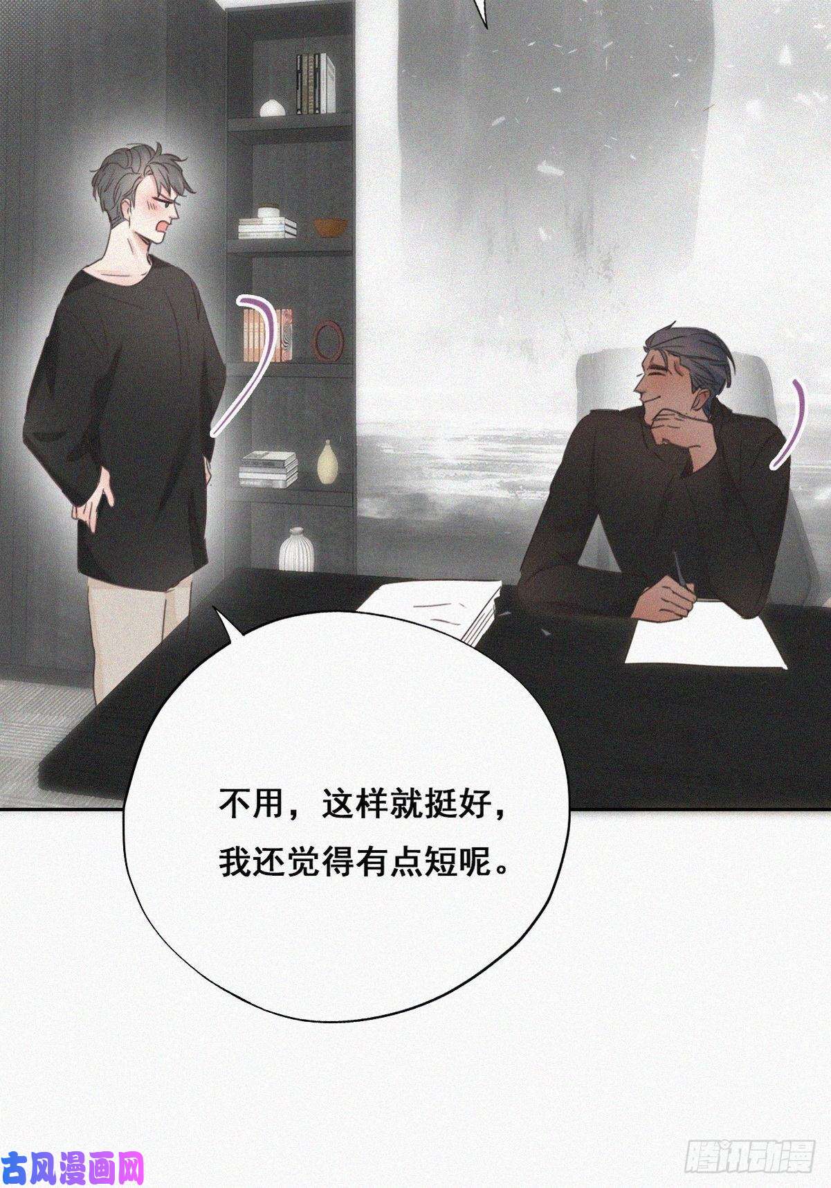 逆袭之好孕人生第42话 幸福高光时刻