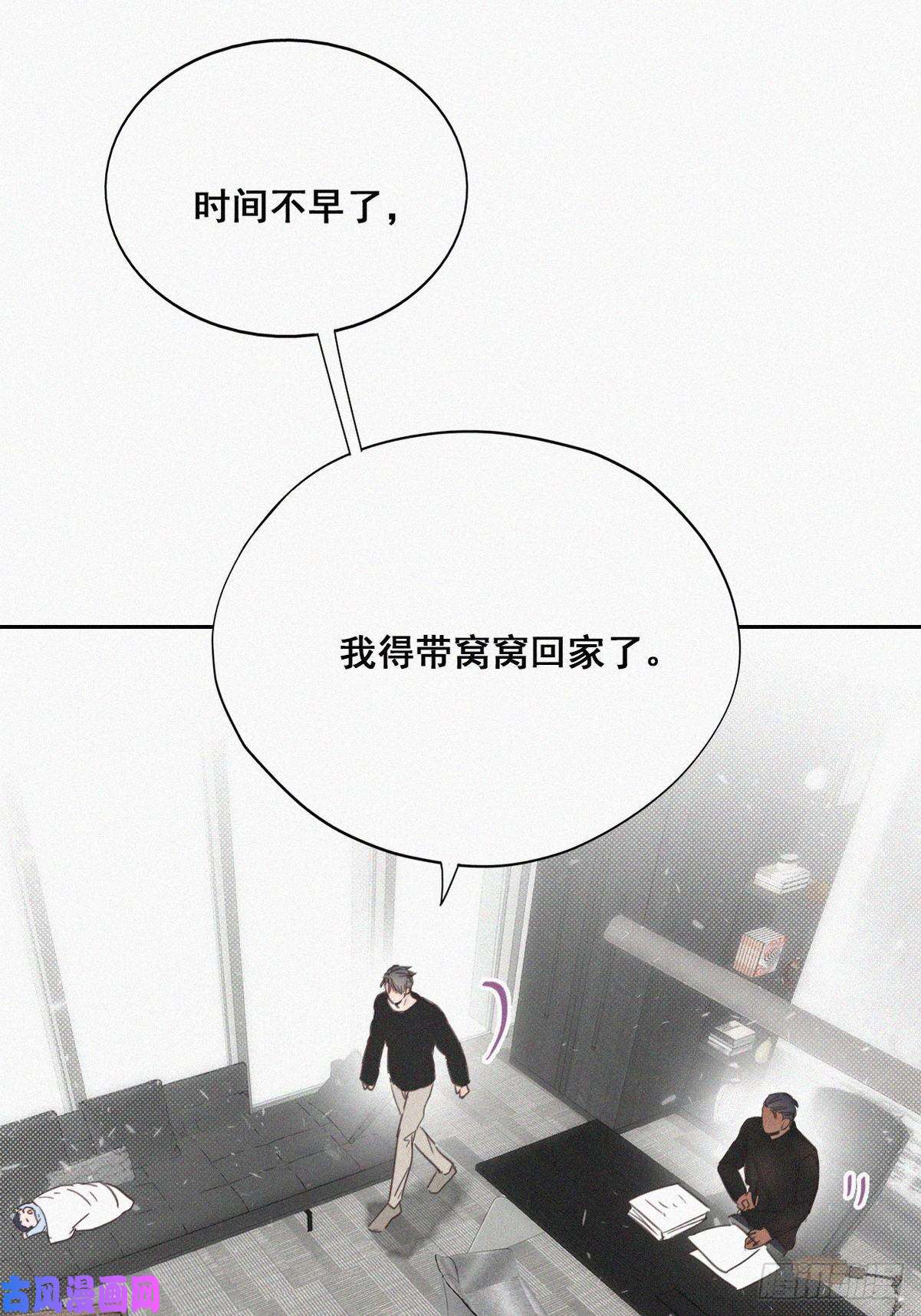 逆袭之好孕人生第42话 幸福高光时刻
