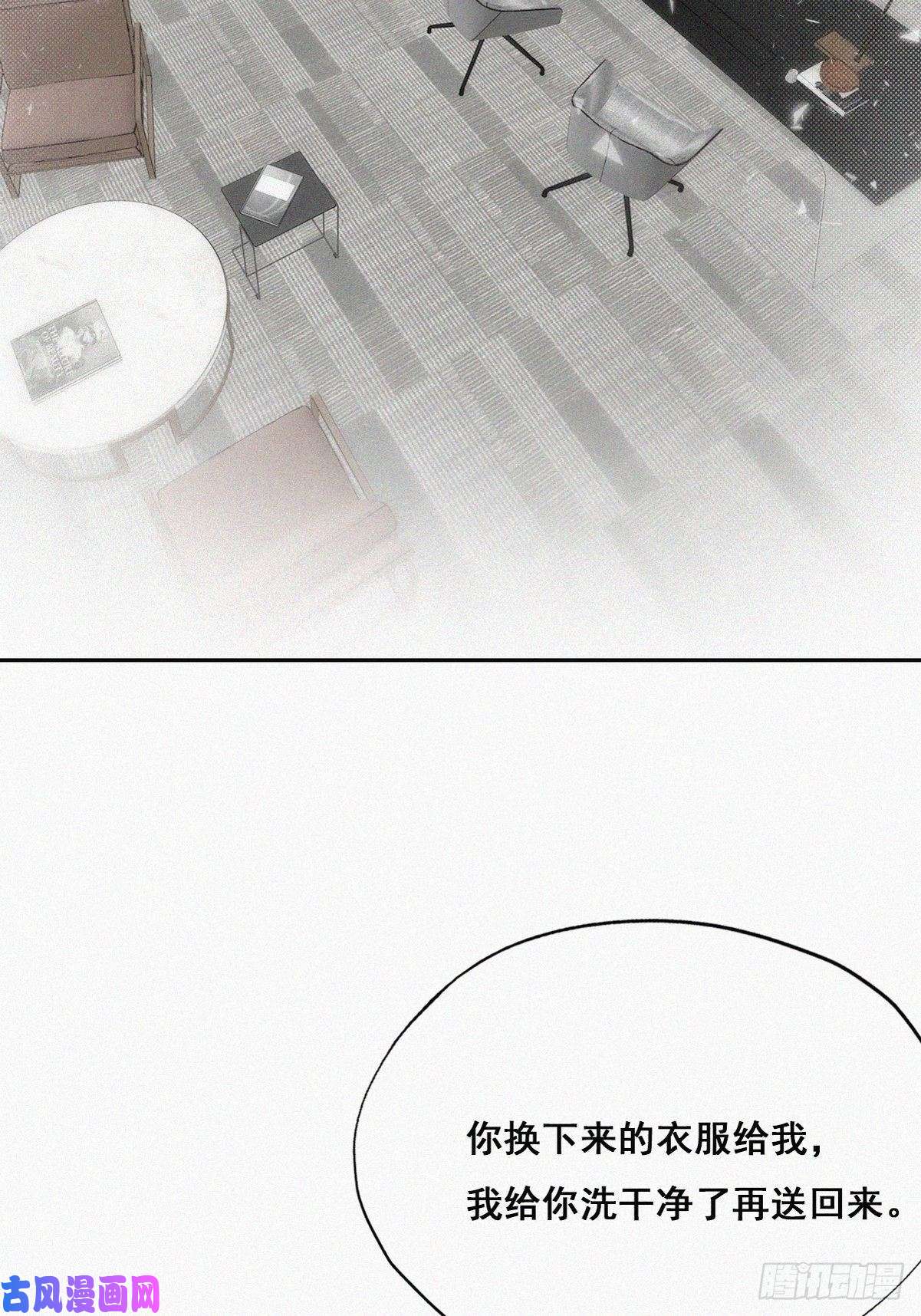 逆袭之好孕人生第42话 幸福高光时刻