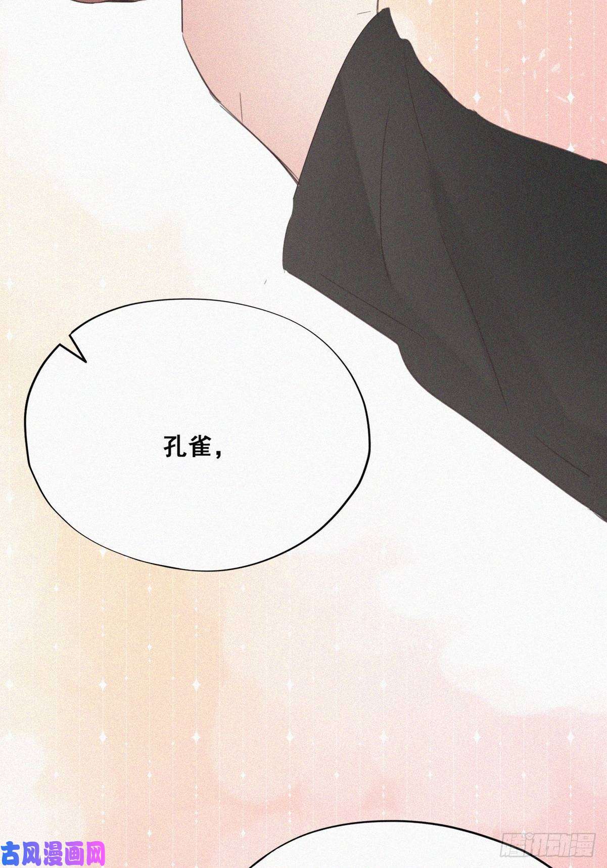 逆袭之好孕人生第42话 幸福高光时刻