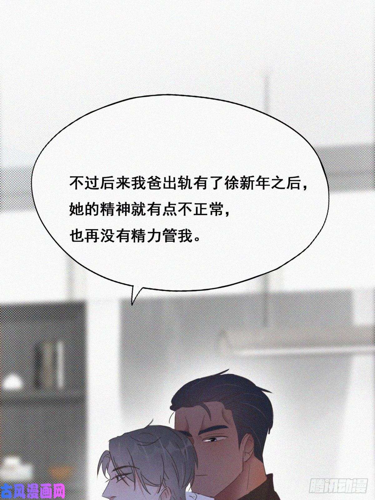 逆袭之好孕人生第42话 幸福高光时刻