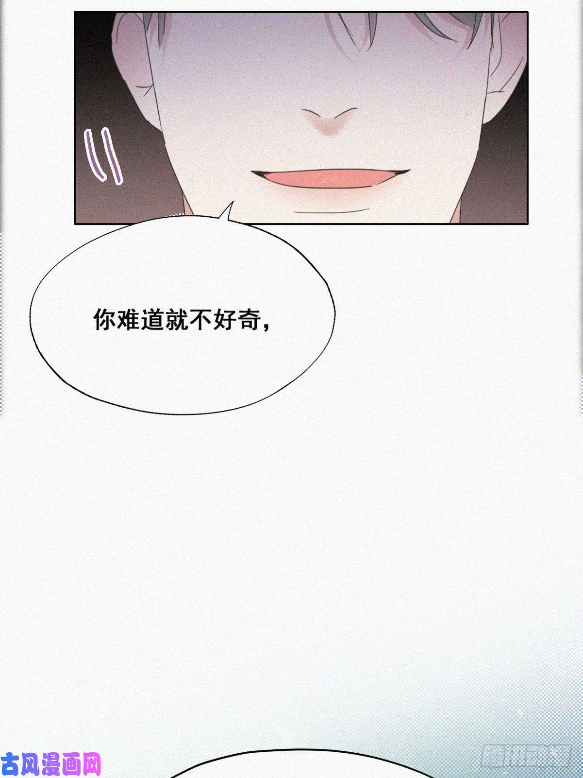 逆袭之好孕人生第42话 幸福高光时刻