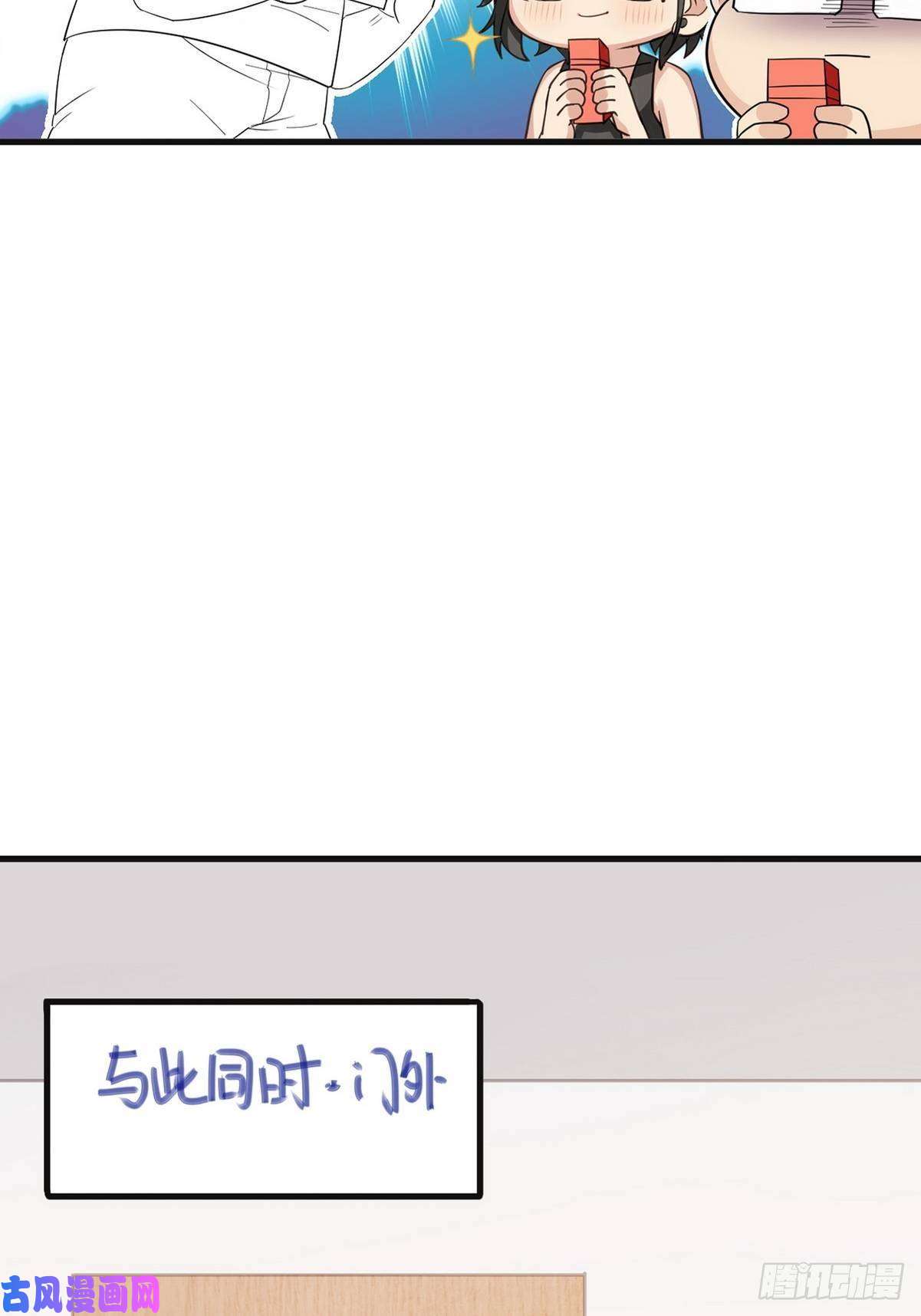 逆袭之好孕人生第42话 幸福高光时刻