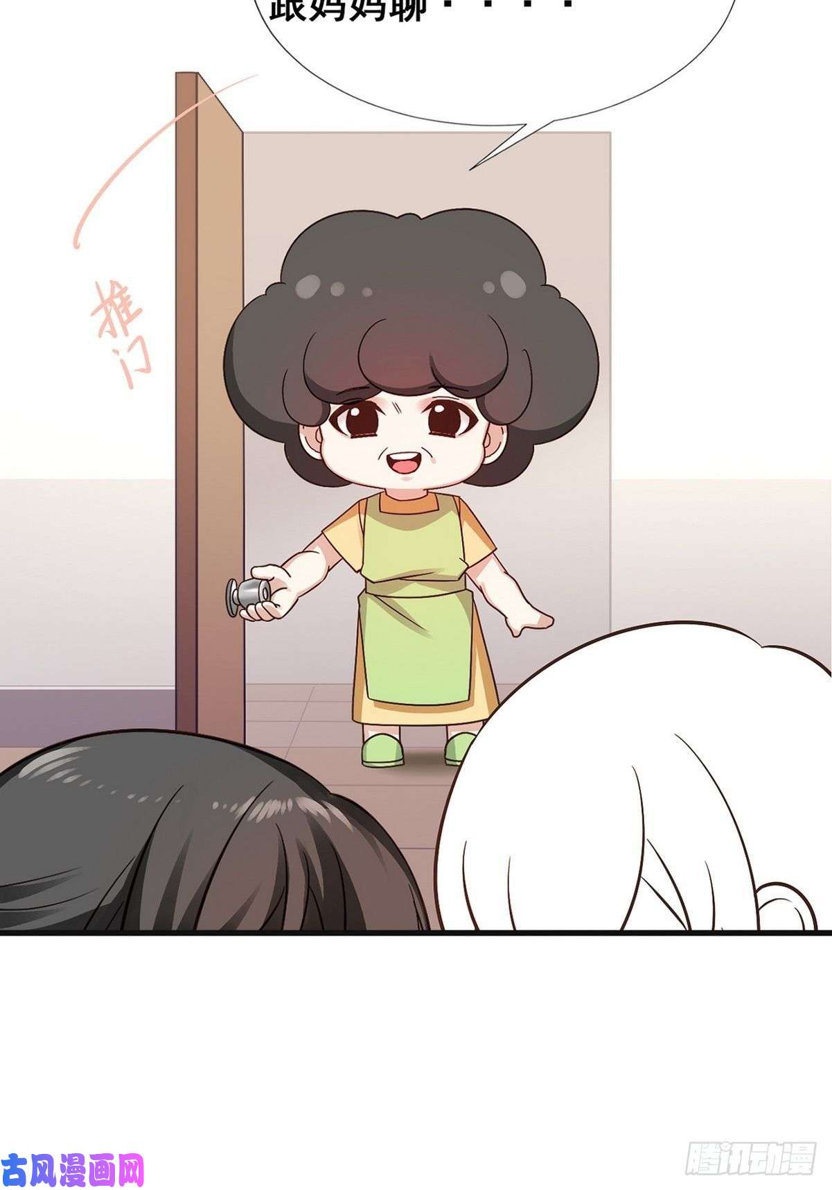 逆袭之好孕人生第42话 幸福高光时刻