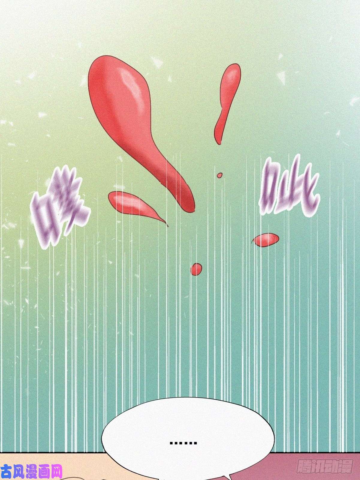 逆袭之好孕人生第42话 幸福高光时刻