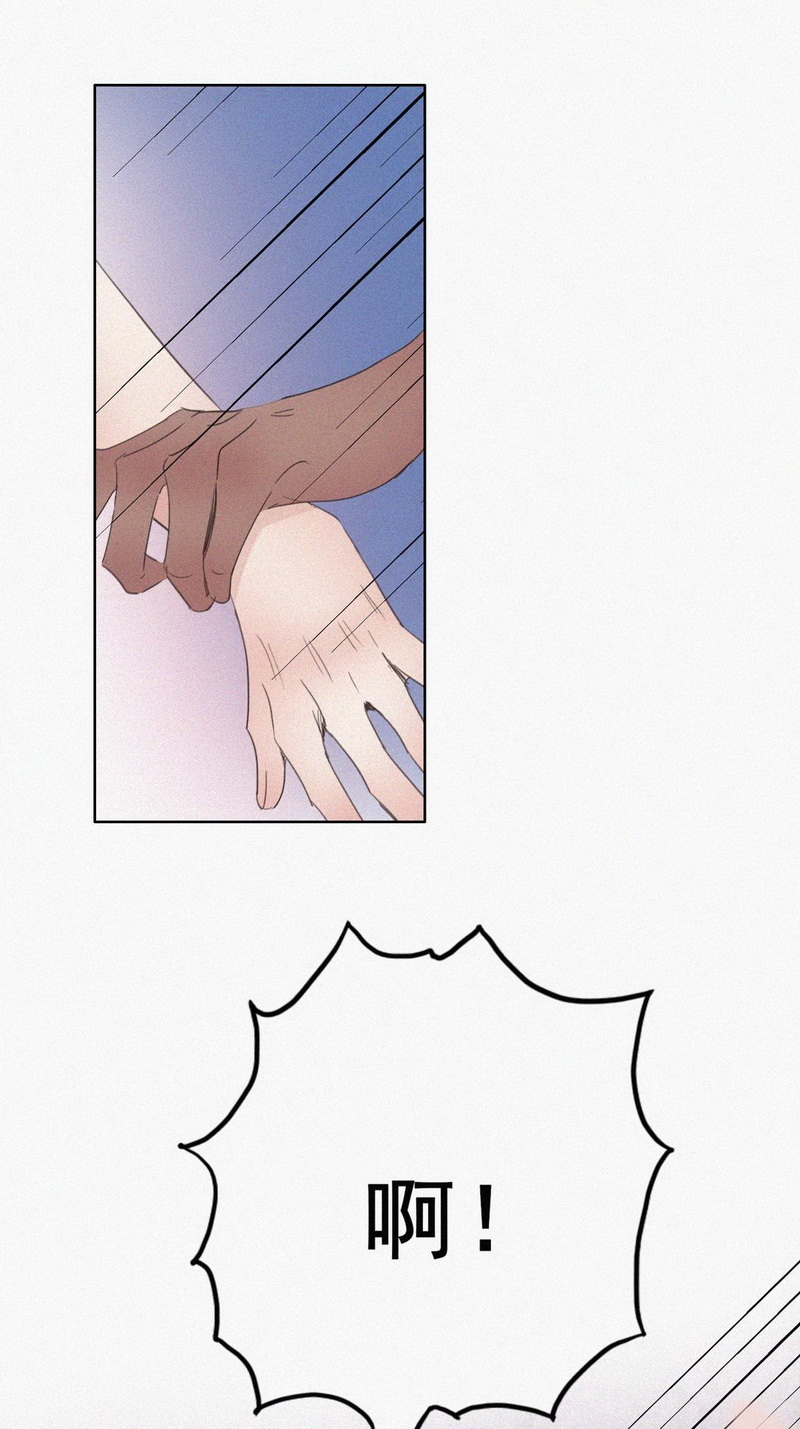 逆袭之好孕人生第37话 确定关系
