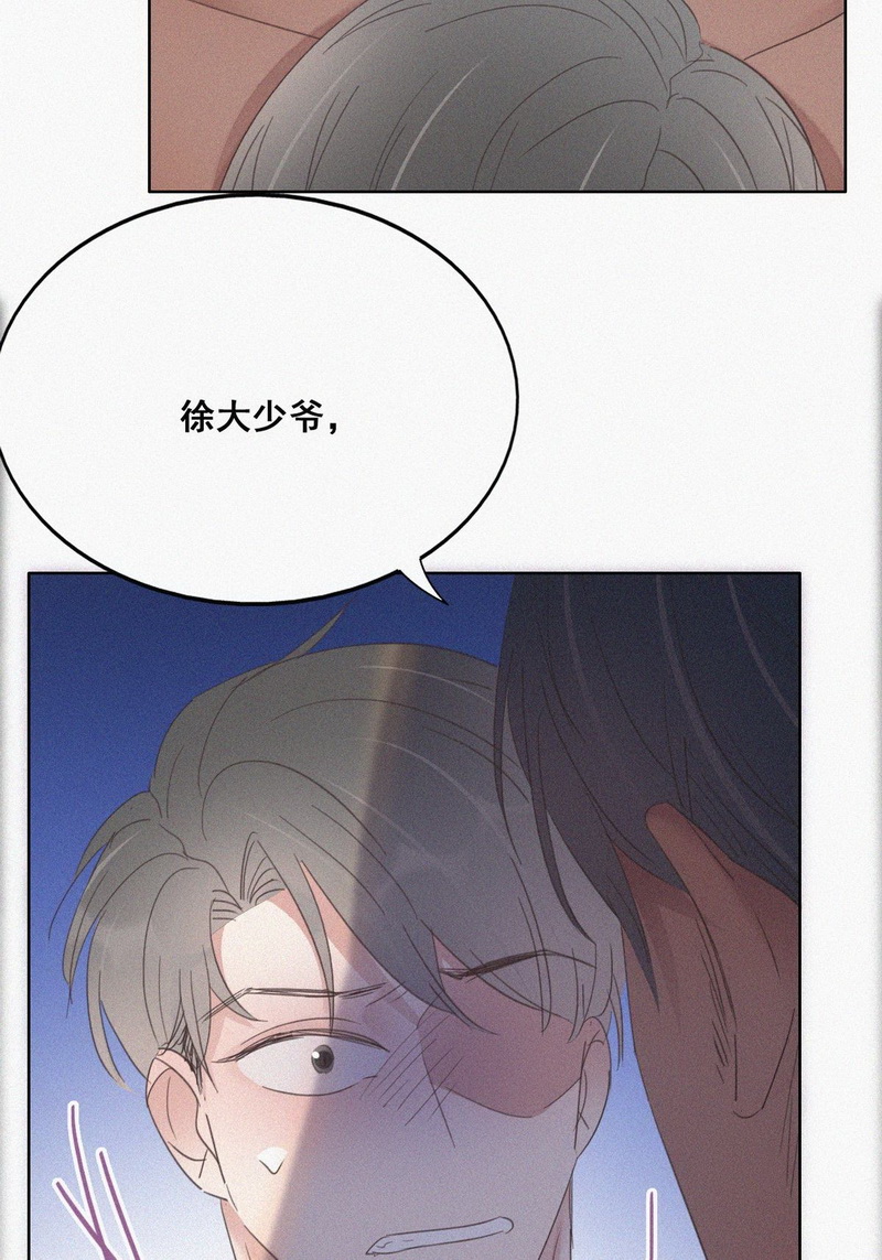 逆袭之好孕人生第37话 确定关系