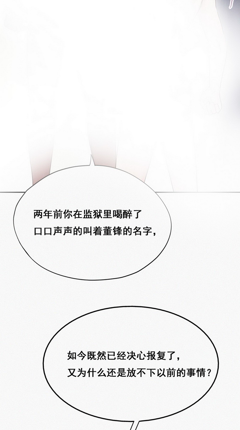 逆袭之好孕人生第37话 确定关系