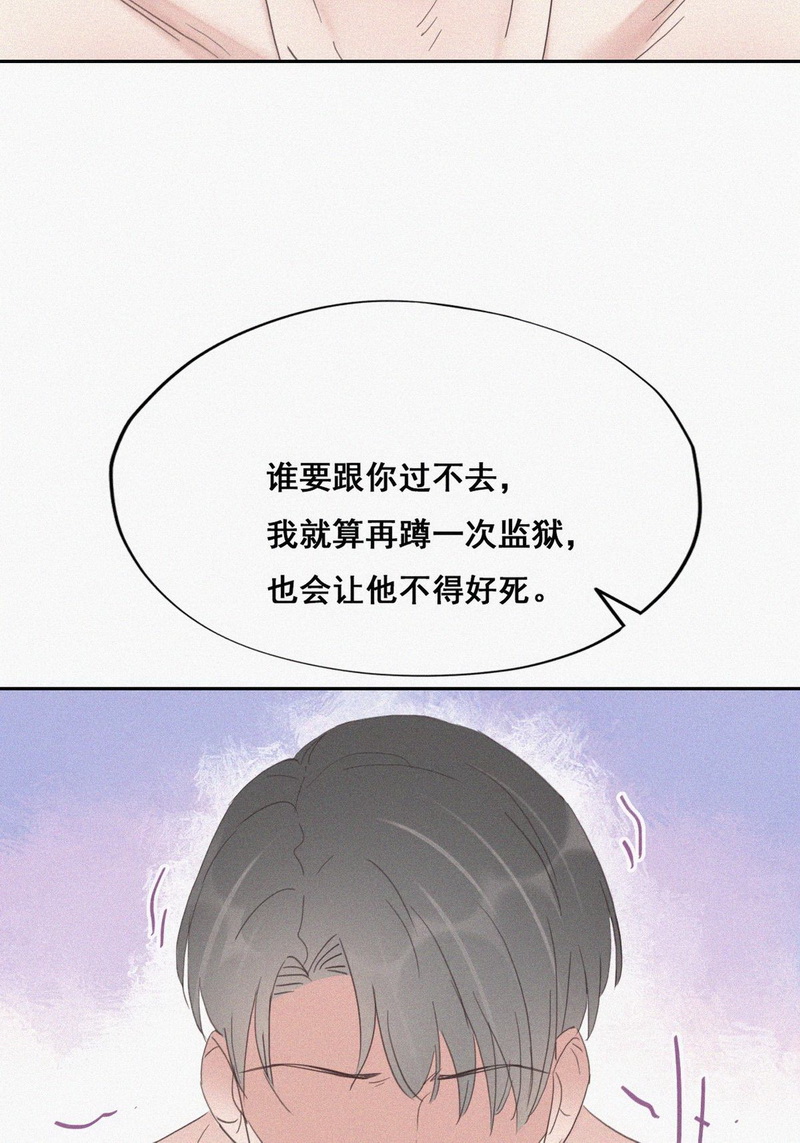 逆袭之好孕人生第37话 确定关系