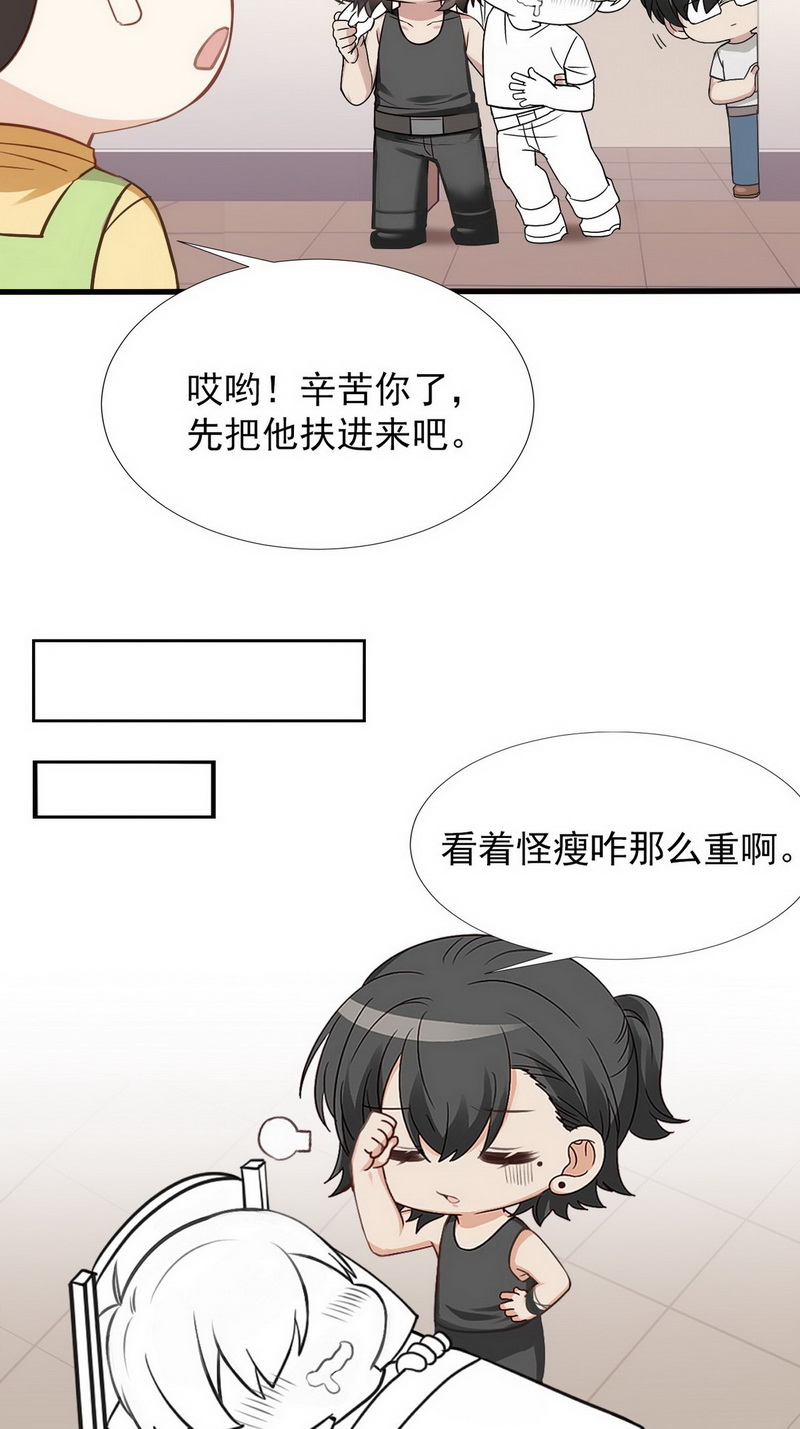 逆袭之好孕人生第37话 确定关系