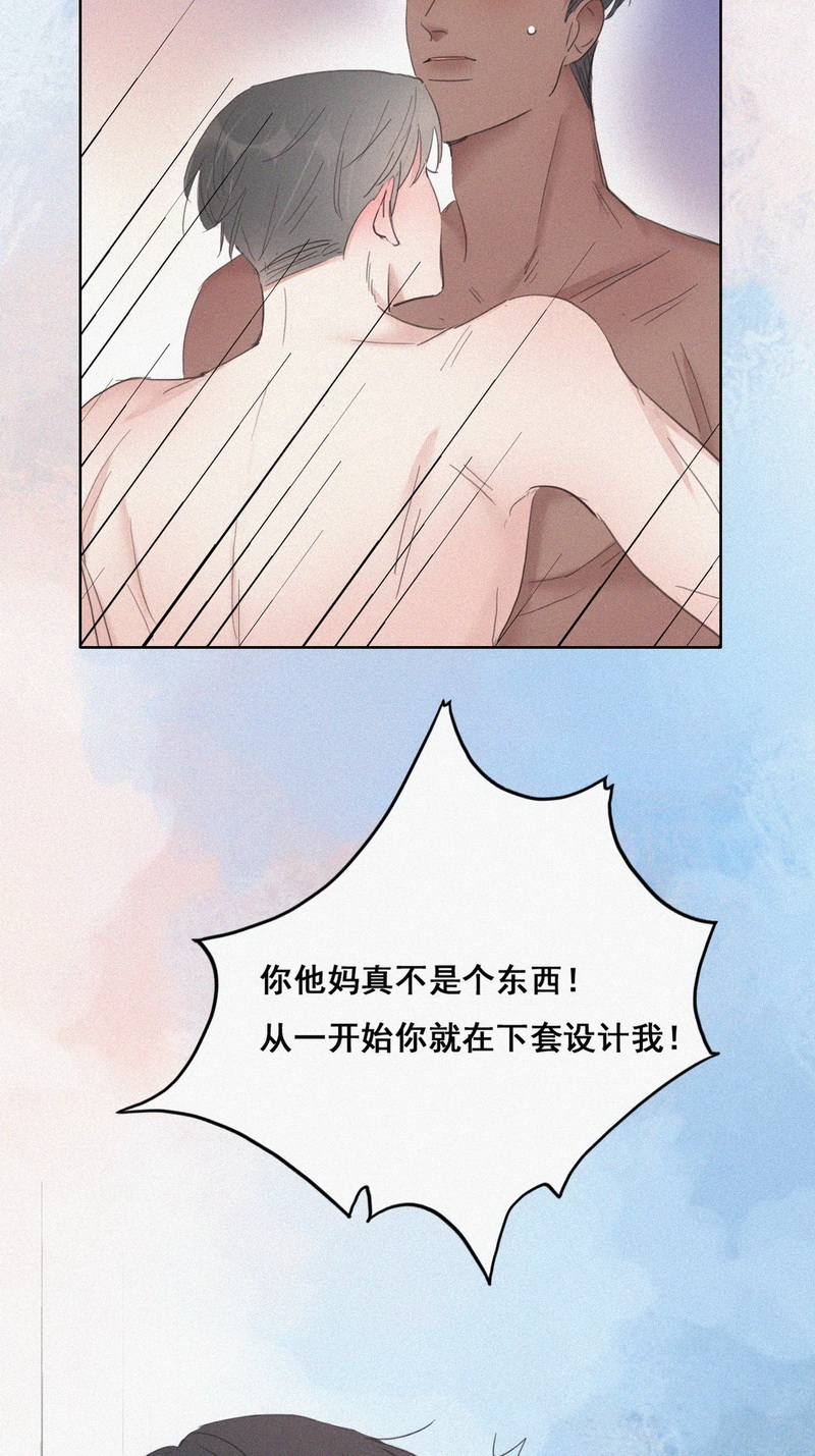 逆袭之好孕人生第37话 确定关系