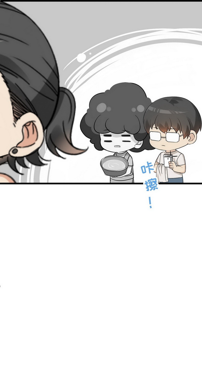 逆袭之好孕人生第37话 确定关系