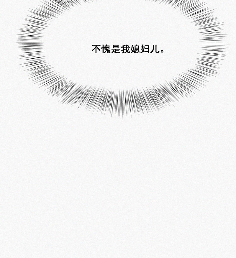 逆袭之好孕人生第38话 甜甜的恋爱