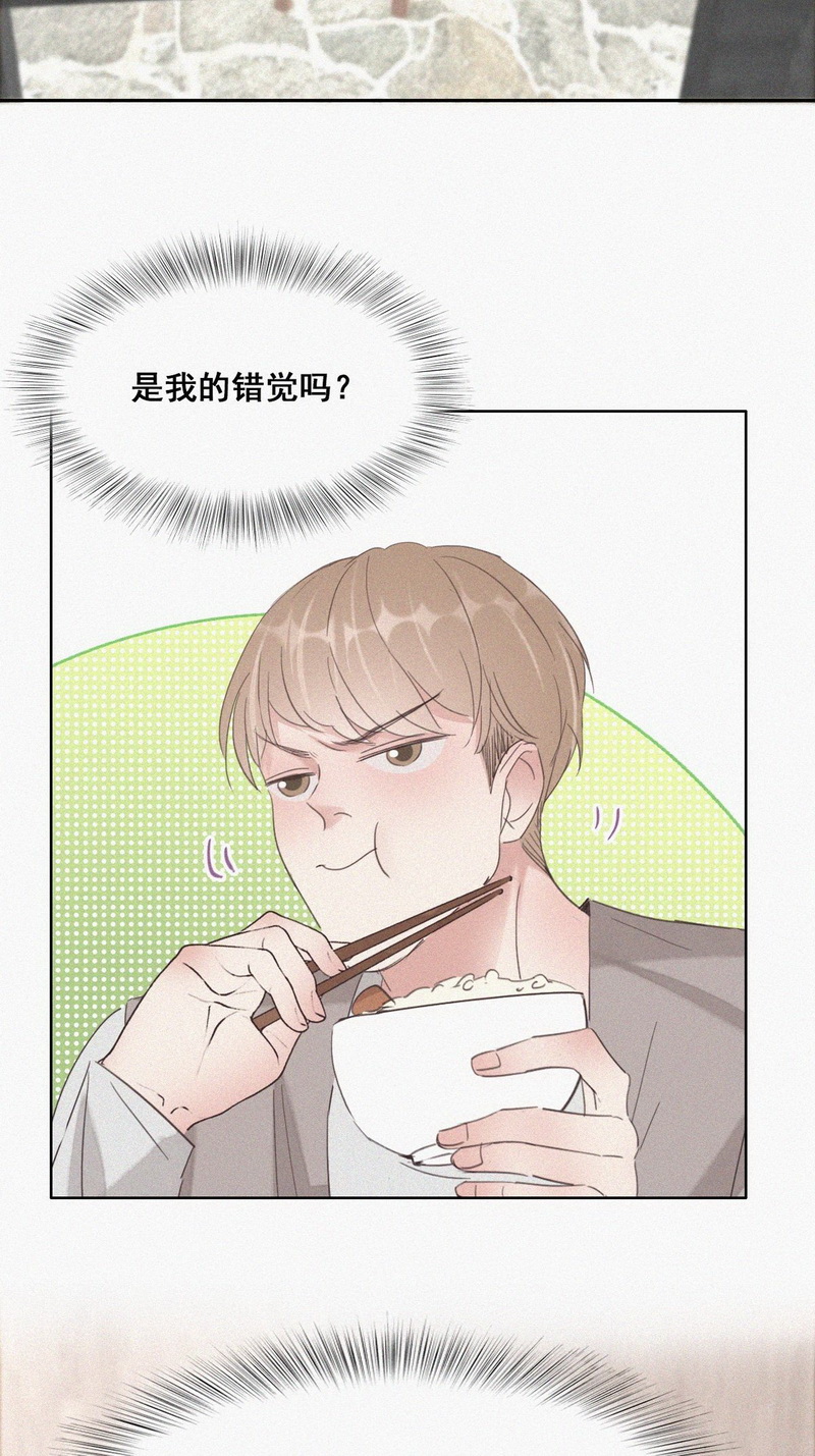 逆袭之好孕人生第38话 甜甜的恋爱