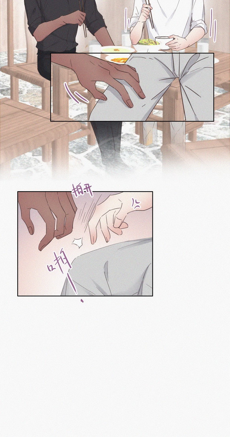 逆袭之好孕人生第38话 甜甜的恋爱