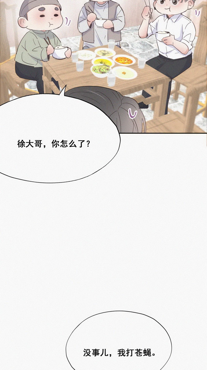 逆袭之好孕人生第38话 甜甜的恋爱