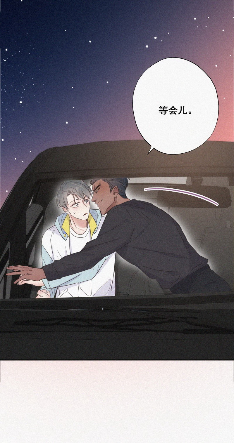 逆袭之好孕人生第38话 甜甜的恋爱