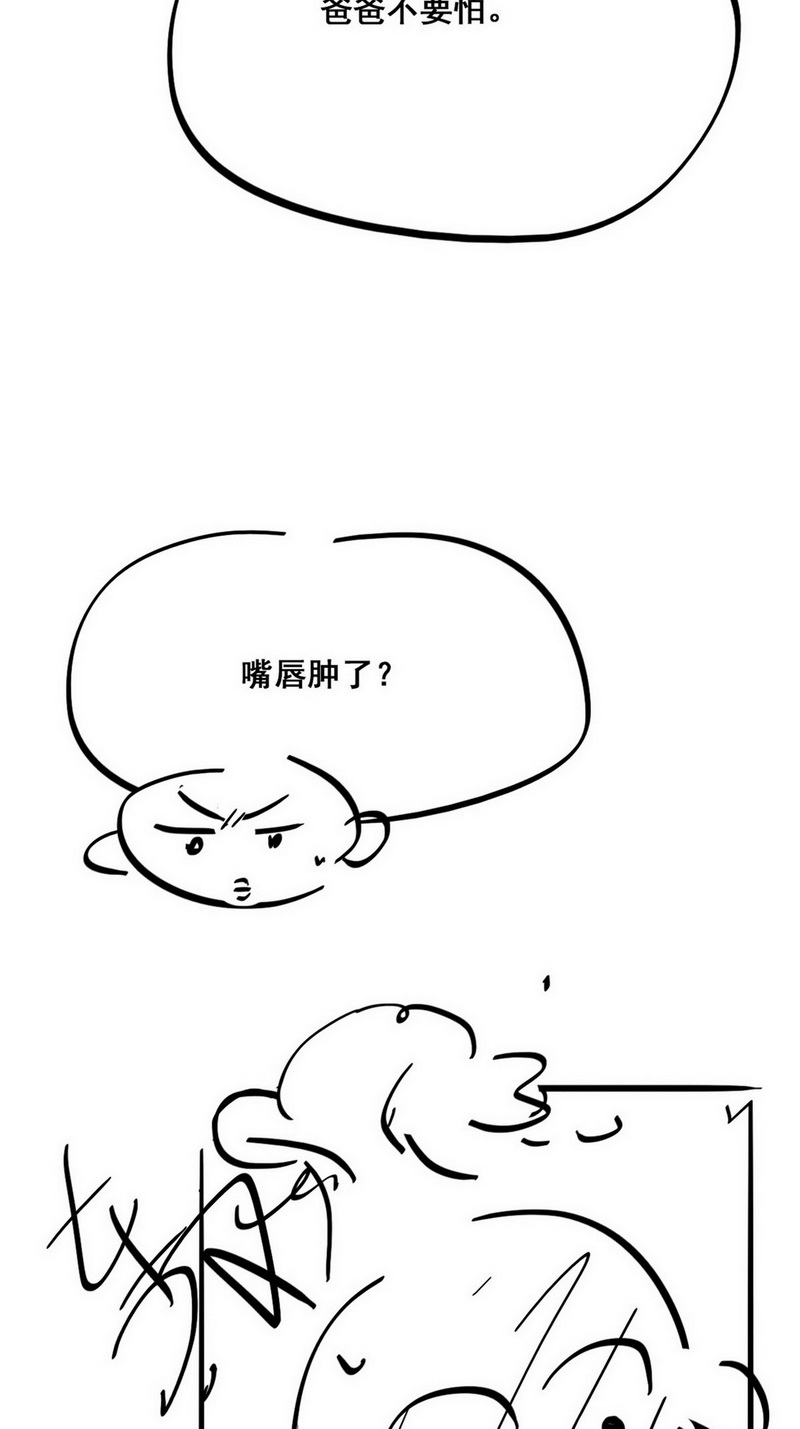 逆袭之好孕人生第38话 甜甜的恋爱