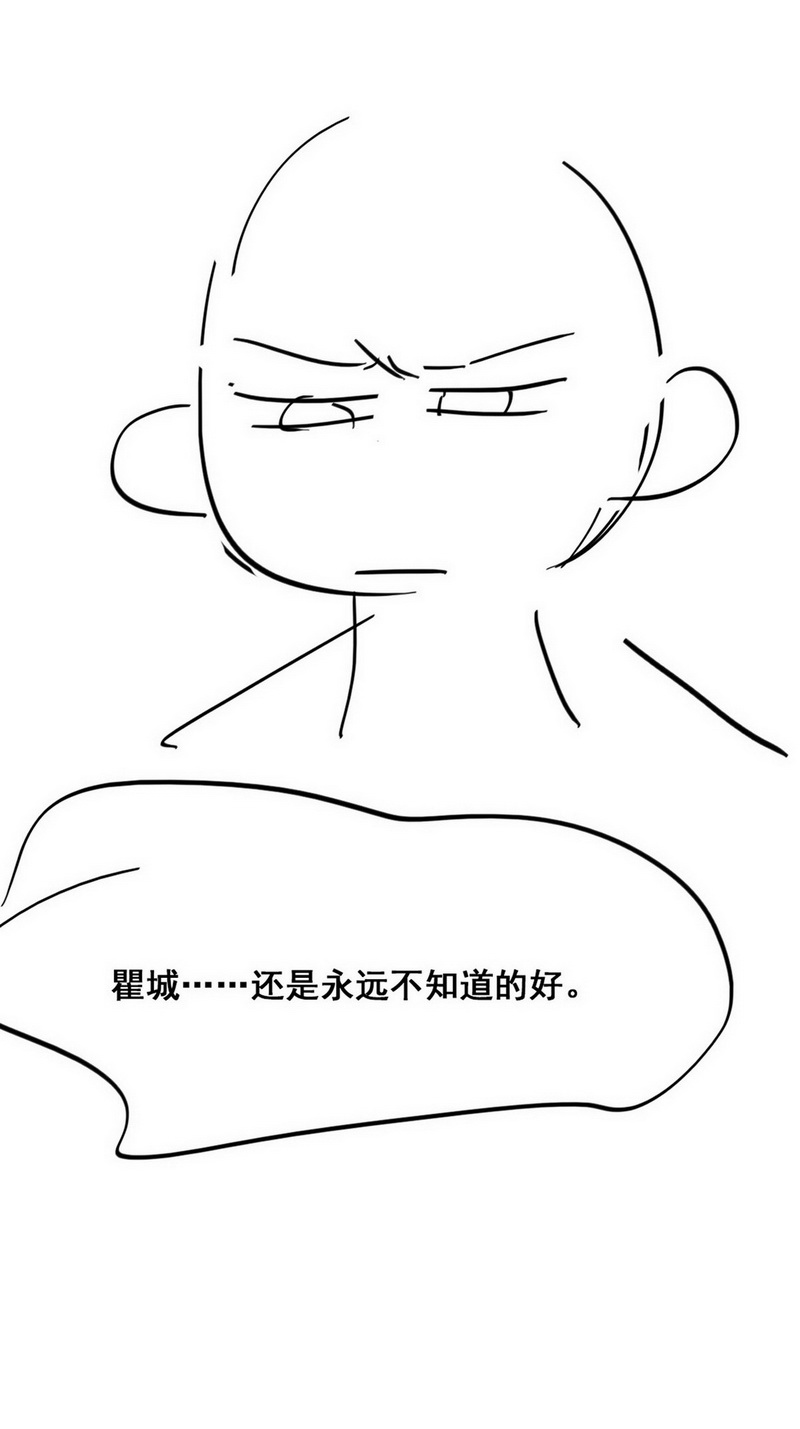 逆袭之好孕人生第38话 甜甜的恋爱