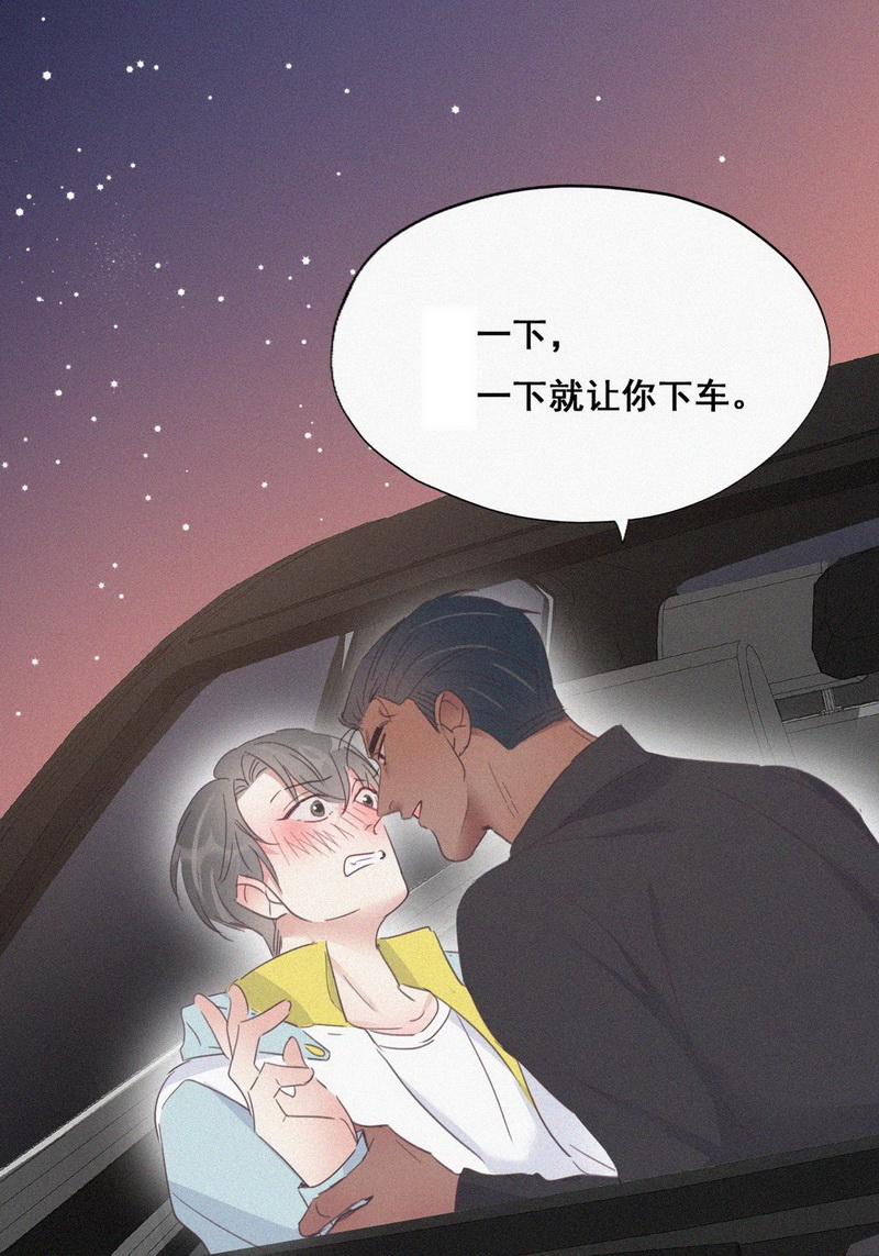 逆袭之好孕人生第39话 你的嘴怎么肿了