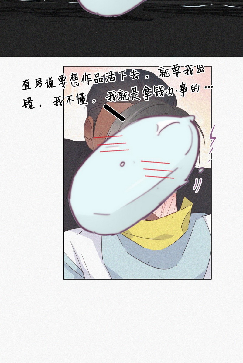 逆袭之好孕人生第39话 你的嘴怎么肿了