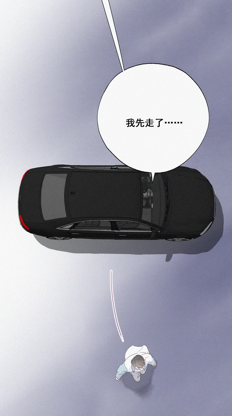 逆袭之好孕人生第39话 你的嘴怎么肿了