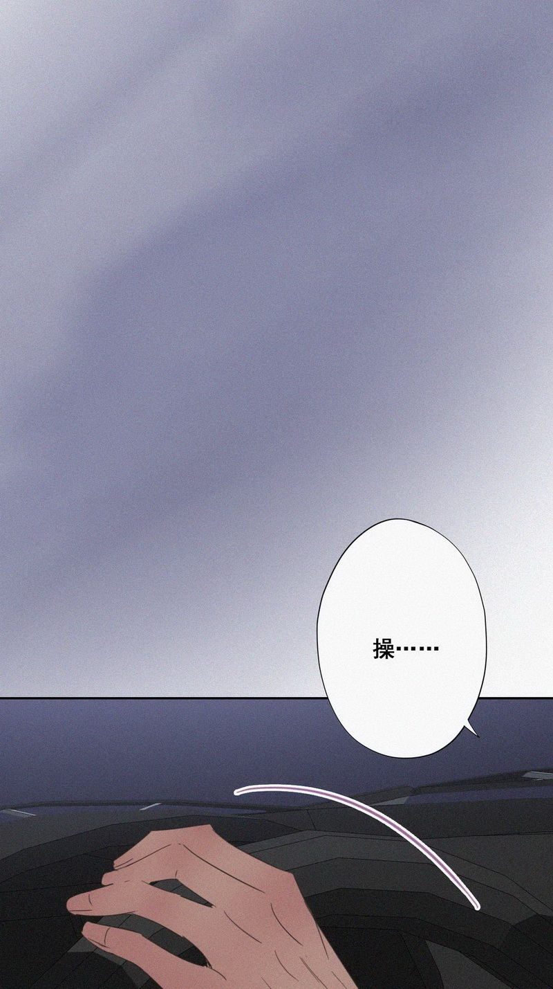 逆袭之好孕人生第39话 你的嘴怎么肿了