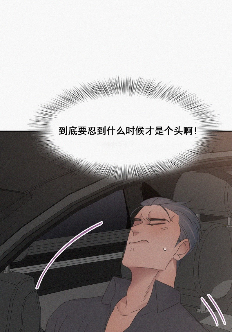 逆袭之好孕人生第39话 你的嘴怎么肿了