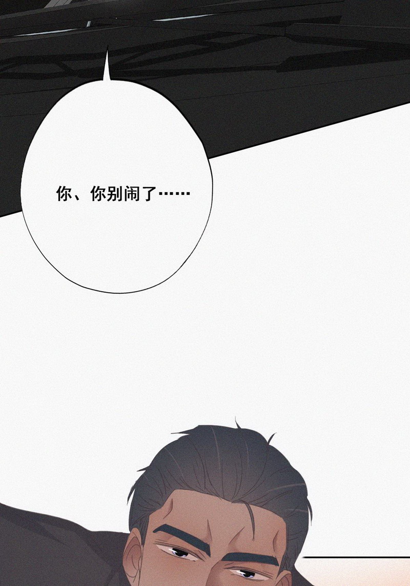 逆袭之好孕人生第39话 你的嘴怎么肿了