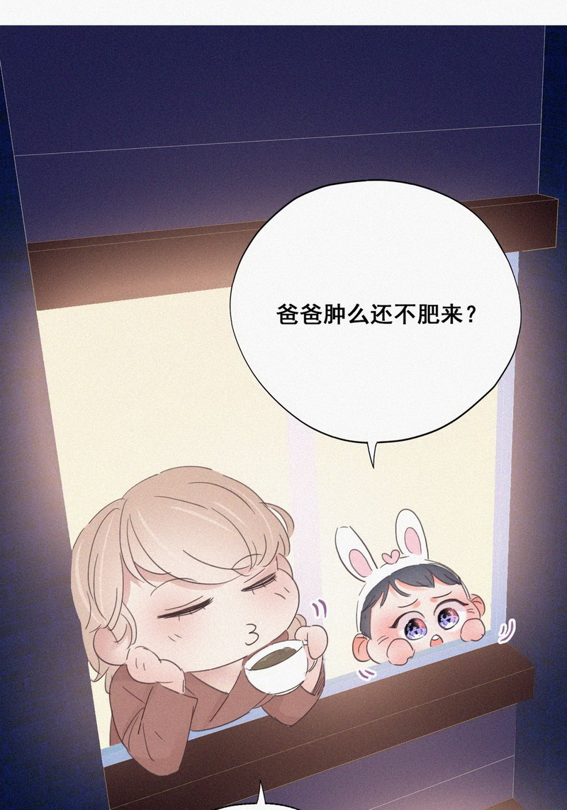 逆袭之好孕人生第39话 你的嘴怎么肿了