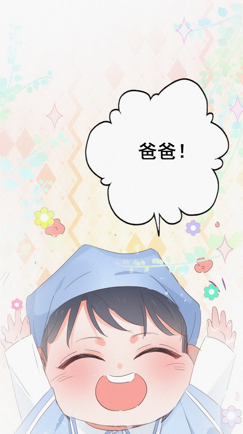 逆袭之好孕人生第39话 你的嘴怎么肿了