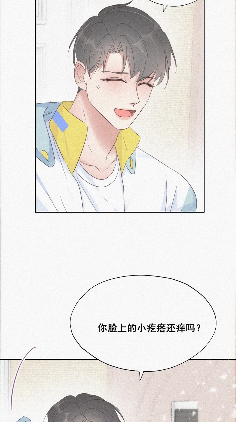 逆袭之好孕人生第39话 你的嘴怎么肿了