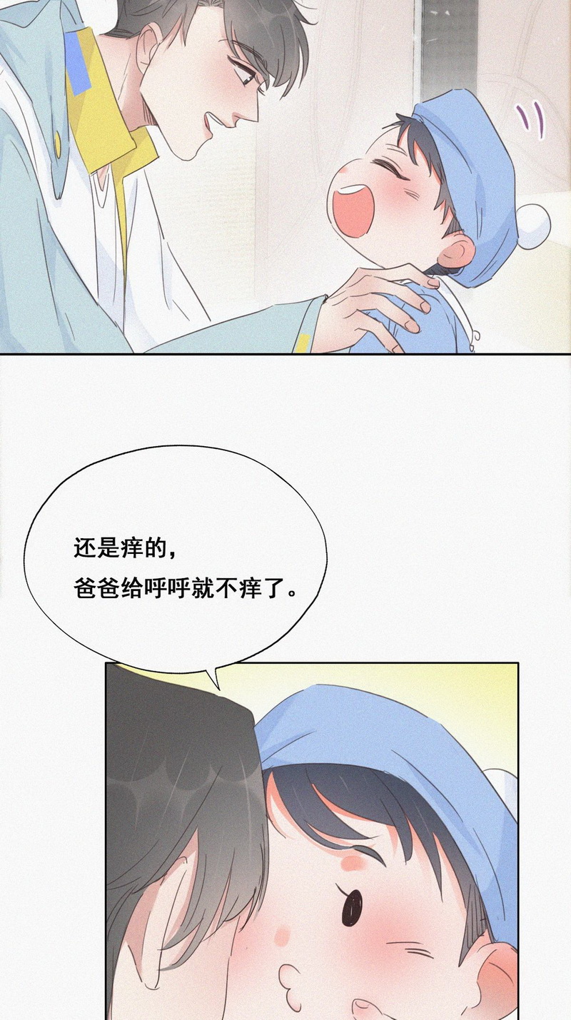 逆袭之好孕人生第39话 你的嘴怎么肿了