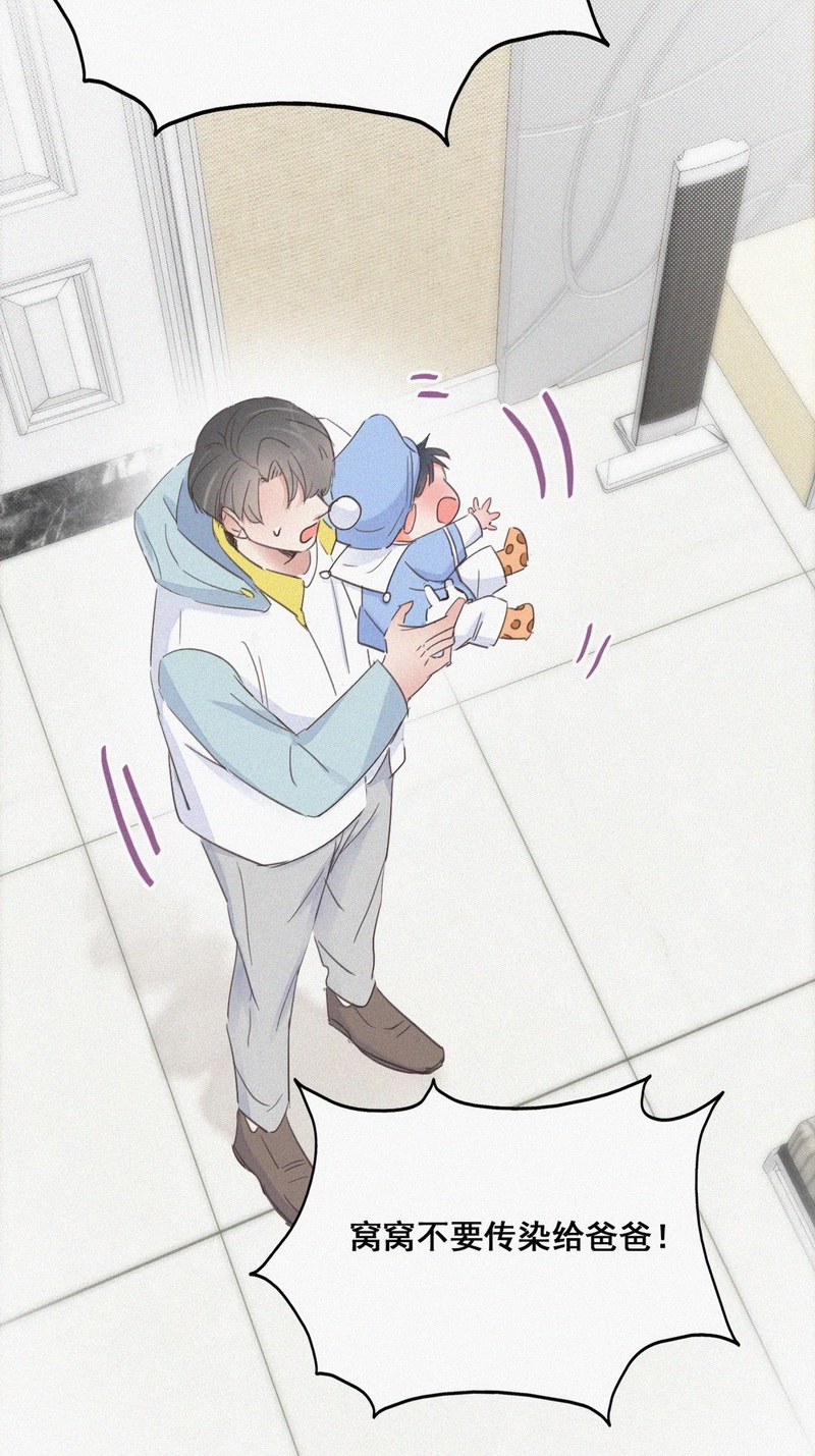 逆袭之好孕人生第39话 你的嘴怎么肿了