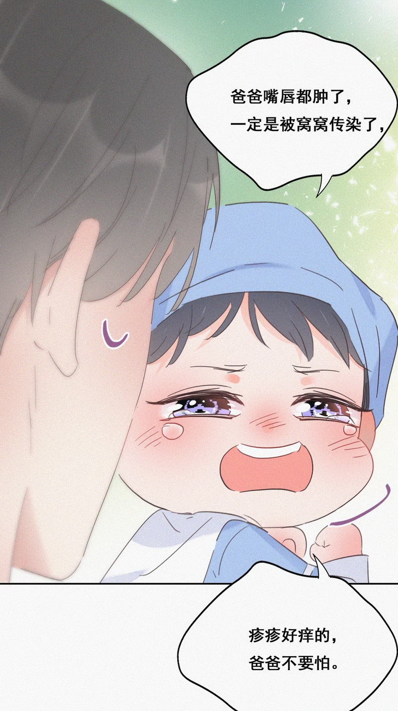 逆袭之好孕人生第39话 你的嘴怎么肿了