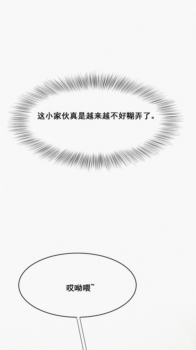 逆袭之好孕人生第39话 你的嘴怎么肿了