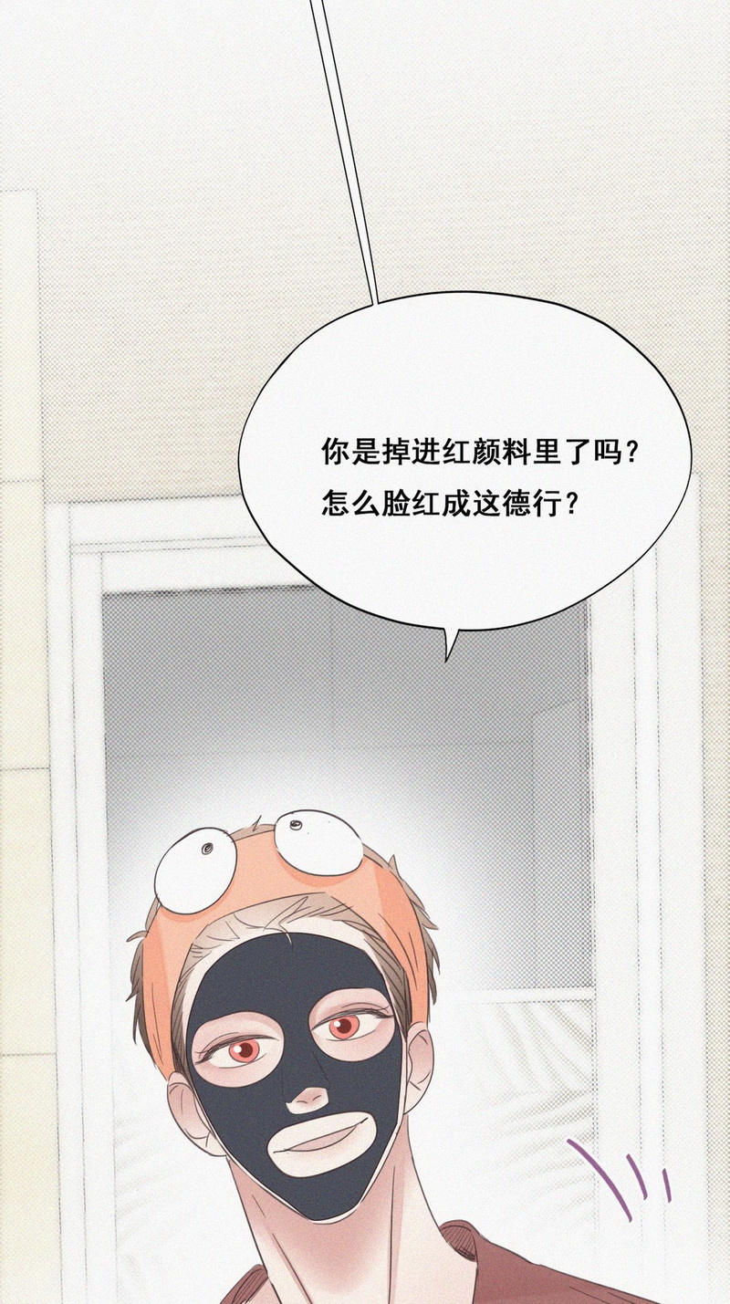 逆袭之好孕人生第39话 你的嘴怎么肿了