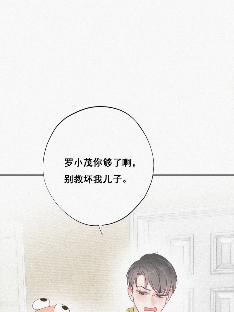 逆袭之好孕人生第39话 你的嘴怎么肿了