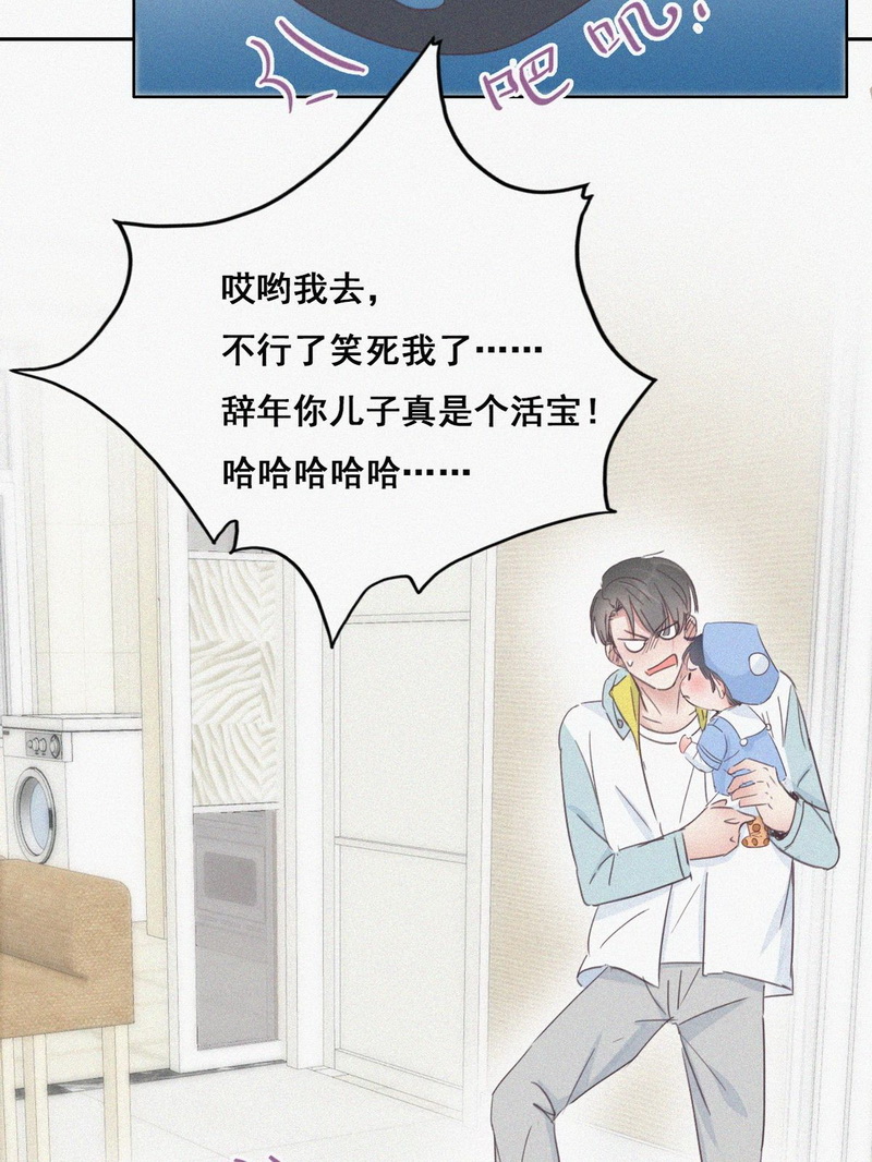逆袭之好孕人生第39话 你的嘴怎么肿了
