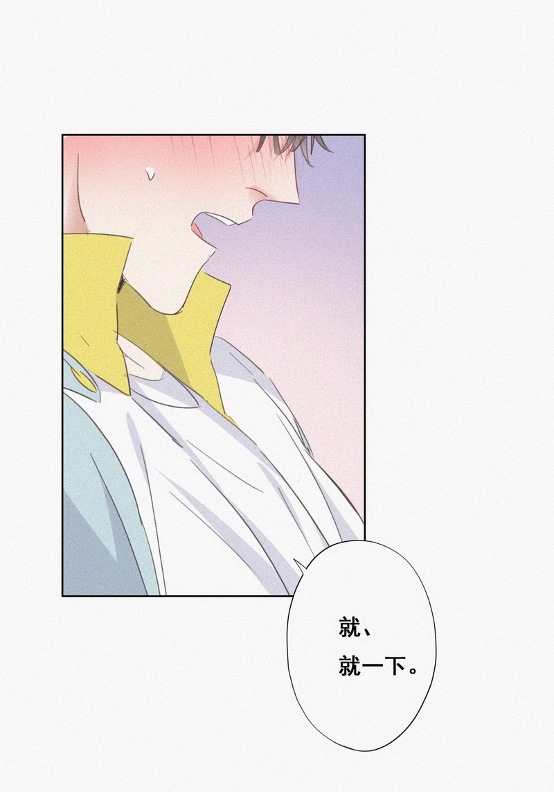 逆袭之好孕人生第39话 你的嘴怎么肿了